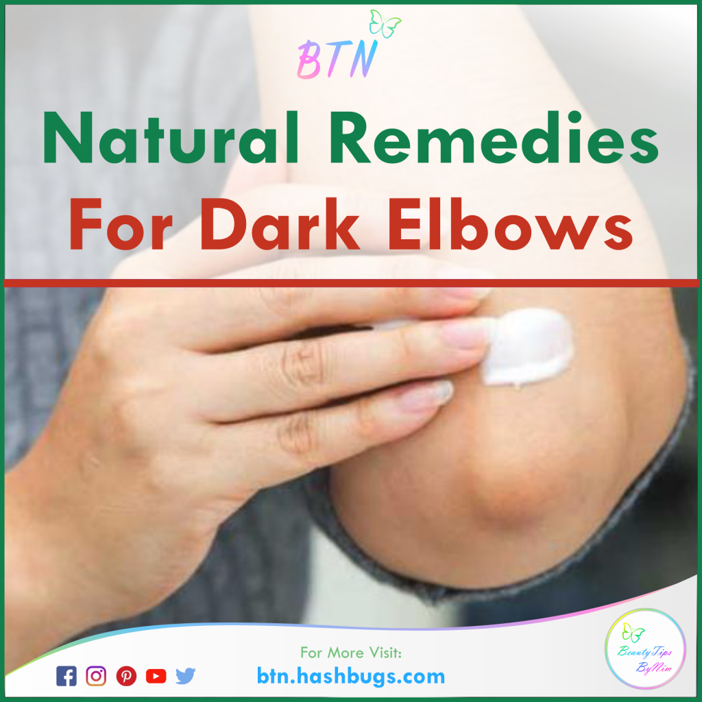 5 Homemade Remedies For Dark Elbows - Beauty Tips By Nim - Nimisha Goyal - HashBUGS - BTN - beautytipsbynim.hashbugs.com